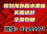 悅刻電子煙進貨渠道